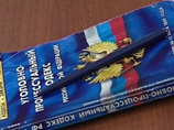 Дебошир "из органов" угрожал пистолетом пассажирам поезда Ижевск-Астрахань Дебошир "из органов" угрожал пистолетом пассажирам поезда Ижевск-Астрахань