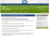 Белый дом США ответил защитникам Лепса: певец может обжаловать санкции в отношении себя Белый дом США ответил защитникам Лепса: певец может обжаловать санкции в отношении себя