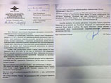 МВД по Свердловской области предложило Ройзману "погуглить" детали расследования о его преступных связях МВД по Свердловской области предложило Ройзману "погуглить" детали расследования о его преступных связях