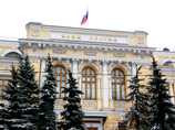 ЦБ отозвал лицензии у банков "Рублевский" и "Аскольд"