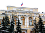 ЦБ отозвал лицензии у банков "Рублевский" и "Аскольд" ЦБ отозвал лицензии у банков "Рублевский" и "Аскольд"