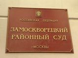 Таинственный фигурант "болотного" дела не явился на заседание суда Таинственный фигурант "болотного" дела не явился на заседание суда