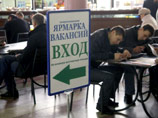 Искать новую работу в 2014 году в России будет значительно сложнее