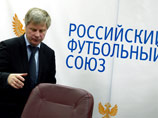 Минюст проверит финансовую деятельность РФС Минюст проверит финансовую деятельность РФС
