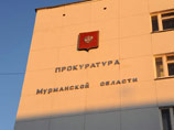 Мурманская областная прокуратура: информация о драке на новогоднем приеме губернатора "изложена некорректно" Мурманская областная прокуратура: информация о драке на новогоднем приеме губернатора "изложена некорректно"