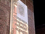 По новому закону, оперативно одобренному под конец текущего года Госдумой и Советом Федерации, блокировка сайтов будет осуществляется по запросу генерального прокурора России или его заместителей По новому закону, оперативно одобренному под конец текущего года Госдумой и Советом Федерации, блокировка сайтов будет осуществляется по запросу генерального прокурора России или его заместителей