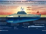 Современная атомная подлодка "Северодвинск" продолжит испытания, хотя ее готовились передать ВМФ