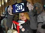 На несогласованную с властями акцию "В защиту 31 статьи Конституции" около18:00 по московскому времени пришли несколько человек и начали выкрикивать различные лозунги На несогласованную с властями акцию "В защиту 31 статьи Конституции" около18:00 по московскому времени пришли несколько человек и начали выкрикивать различные лозунги