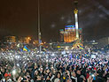 Киевская милиция собирает жалобы граждан на митингующих на Майдане в новогоднюю ночь Киевская милиция собирает жалобы граждан на митингующих на Майдане в новогоднюю ночь