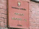 В четверг в Тверском суде состоятся слушания по мере пресечения для Сергея Мохнаткина В четверг в Тверском суде состоятся слушания по мере пресечения для Сергея Мохнаткина