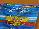 Суд арестовал оппозиционера Мохнаткина на два месяца Суд арестовал оппозиционера Мохнаткина на два месяца