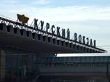В Москве эвакуировали Курский вокзал из-за сообщения о бомбе