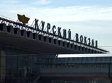 В Москве эвакуировали Курский вокзал из-за сообщения о бомбе В Москве эвакуировали Курский вокзал из-за сообщения о бомбе
