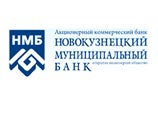 Центробанк отозвал лицензию у "Новокузнецкого муниципального банка" 