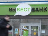 Центробанк подал иск о банкротстве "Инвестбанка" Центробанк подал иск о банкротстве "Инвестбанка"