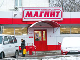 Сеть "Магнит" отмечает снижение потребительской активности россиян