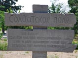 На мемориальном комплексе "Солдатское поле" в Городищенском районе Волгоградской области произошло обрушение скульптуры "Девочка с цветком". МВД проверяет, имел ли место вандализм На мемориальном комплексе "Солдатское поле" в Городищенском районе Волгоградской области произошло обрушение скульптуры "Девочка с цветком". МВД проверяет, имел ли место вандализм