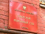 МВД опровергло заявление Hermitage Capital, что Магнитского, уже осужденного посмертно, сделали фигурантом нового уголовного дела МВД опровергло заявление Hermitage Capital, что Магнитского, уже осужденного посмертно, сделали фигурантом нового уголовного дела