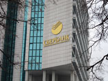 "Сбербанк" из-за сбоя повторно списал средства с карт некоторых клиентов "Сбербанк" из-за сбоя повторно списал средства с карт некоторых клиентов