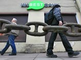 ЦБ обнаружил в "Инвестбанке" рекордную недостачу в 30,2 млрд рублей ЦБ обнаружил в "Инвестбанке" рекордную недостачу в 30,2 млрд рублей