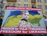 Петиция в защиту Тимошенко набрала 100 тысяч голосов - Обаме придется отреагировать Петиция в защиту Тимошенко набрала 100 тысяч голосов - Обаме придется отреагировать