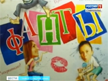 В декабре прошлого года они получили сигнал о том, что в одном из ее торговых помещений в Ставрополе некой гражданкой была куплена детская настольная игра "Фанты" с непристойными заданиями