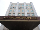 Страницу "Московского комсомольца" внесли в список экстремистских сайтов из-за комментария пользователя Страницу "Московского комсомольца" внесли в список экстремистских сайтов из-за комментария пользователя