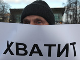 Мохнаткин был задержан во время акции сторонников лидера "Другой России" Эдуарда Лимонова в защиту 31-й статьи Конституции, гарантирующей свободу собраний