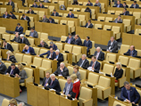 На содержание Госдумы в 2014 году будет потрачено 8 млрд рублей, или на 0,5 млрд больше, чем годом раньше