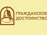 Памфилова может сменить уходящего Лукина на посту омбудсмена Памфилова может сменить уходящего Лукина на посту омбудсмена