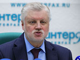 Сергей Миронов объявил, что подписи сдавать в Мосгоризбирком партия, инициировавшая процедуру, не будет