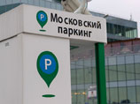 Эсеры решили не сдавать собранные подписи за референдум о платных парковках в Москве