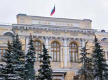 Новые жертвы ЦБ: лишены лицензии еще две кредитные организации Новые жертвы ЦБ: лишены лицензии еще две кредитные организации