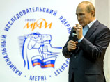 Глава государства в среду посетил Национальный исследовательский ядерный университет МИФИ в Москве, где ознакомился с перспективами развития вуза, а также поздравил студентов с наступающим Татьяниным днем и сыграл на рояле Глава государства в среду посетил Национальный исследовательский ядерный университет МИФИ в Москве, где ознакомился с перспективами развития вуза, а также поздравил студентов с наступающим Татьяниным днем и сыграл на рояле