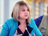 Элла Памфилова Элла Памфилова