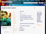 Депутат Госдумы пожаловался на сайт, разместивший трейлер сериала о геях