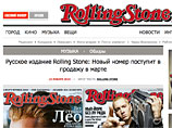 Закрывшийся от безденежья русский журнал Rolling Stone возобновит выпуски в марте