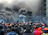 Киев, 23 января 2014 г.