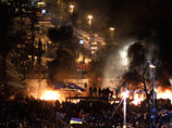 Киев, 25 января 2014 г.