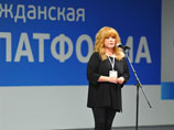 Пугачева и Макаревич скорее всего не пойдут на выборы в Мосгордуму от "Гражданской платформы"  