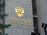 Совет Федерации выберет нового уполномоченного по правам человека из двух кандидатов