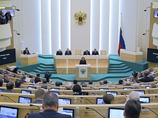 Совет Федерации РФ на заседании в среду окончательно принял проект закона о внесении в Конституцию изменений об объединении Верховного суда (ВС) и Высшего Арбитражного суда (ВАС) Совет Федерации РФ на заседании в среду окончательно принял проект закона о внесении в Конституцию изменений об объединении Верховного суда (ВС) и Высшего Арбитражного суда (ВАС)
