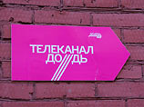 Телеканал "Дождь" начали отключать в регионах, несмотря на заступничество президентского СПЧ Телеканал "Дождь" начали отключать в регионах, несмотря на заступничество президентского СПЧ