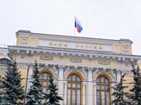 Центробанк прекратил проведение целевых валютных интервенций и оставил только накопительные. Процентные ставки сохраняются на прежнем уровне Центробанк прекратил проведение целевых валютных интервенций и оставил только накопительные. Процентные ставки сохраняются на прежнем уровне