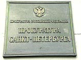 Петербурженка "загуляла" на две недели и уморила голодом пятимесячную дочь Петербурженка "загуляла" на две недели и уморила голодом пятимесячную дочь