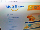 "Мой банк" в последнее время испытывает проблемы с ликвидностью. В декабре 2013 года он ограничил выдачу вкладов суммой 20 тыс. рублей в день