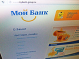 "Мой банк" в последнее время испытывает проблемы с ликвидностью. В декабре 2013 года он ограничил выдачу вкладов суммой 20 тыс. рублей в день "Мой банк" в последнее время испытывает проблемы с ликвидностью. В декабре 2013 года он ограничил выдачу вкладов суммой 20 тыс. рублей в день