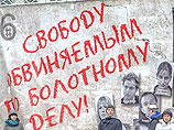 Оппозиционный "Марш за свободу" пройдет в Москве