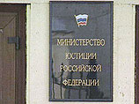 Министерство юстиции РФ разработало законопроект, который расширяет полномочия судебных приставов в делах о взыскании алиментов Министерство юстиции РФ разработало законопроект, который расширяет полномочия судебных приставов в делах о взыскании алиментов