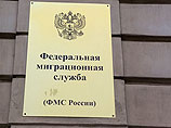 Въезд запретили по линии Федеральной миграционной службы "за грубое нарушение законодательства Российской Федерации Въезд запретили по линии Федеральной миграционной службы "за грубое нарушение законодательства Российской Федерации